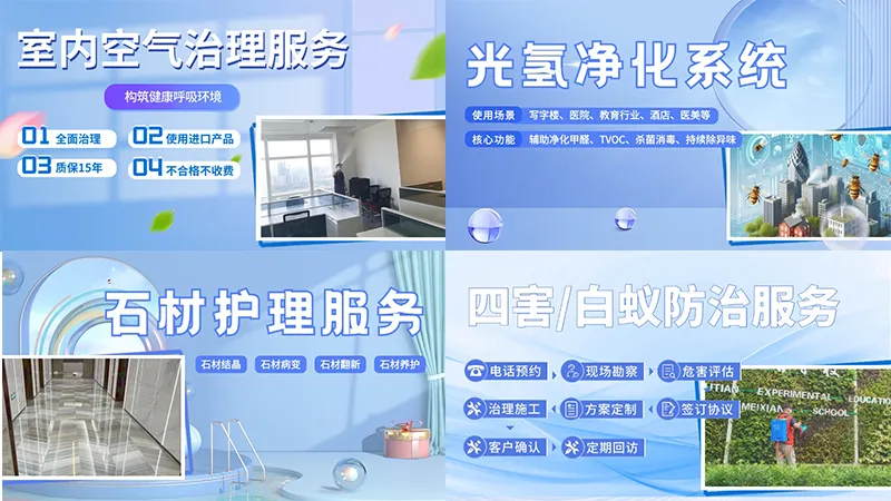 公司官網圖片 公司官網圖片